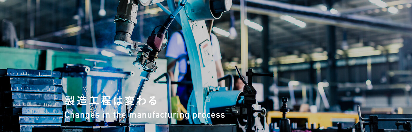 3Dプリンティングで製造業の製造ラインが変革